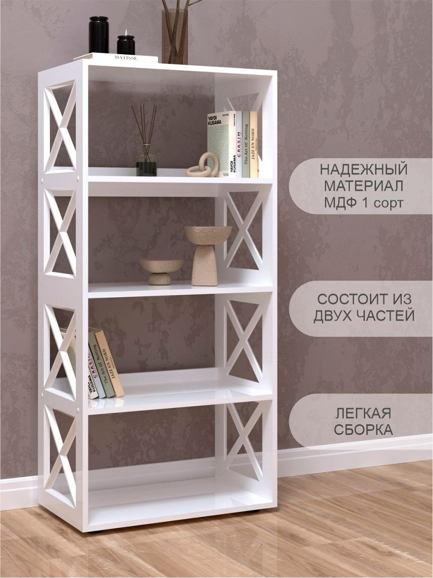 Стеллаж деревянный с полками , открытый, ЛДСП/МДФ, 132х36х62,8 см, цвет белый — фото 1