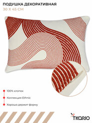 Подушка декоративная 30x45 см Feather lines прямоугольная для интерьера Ethnic Tkano TK25-CU0010