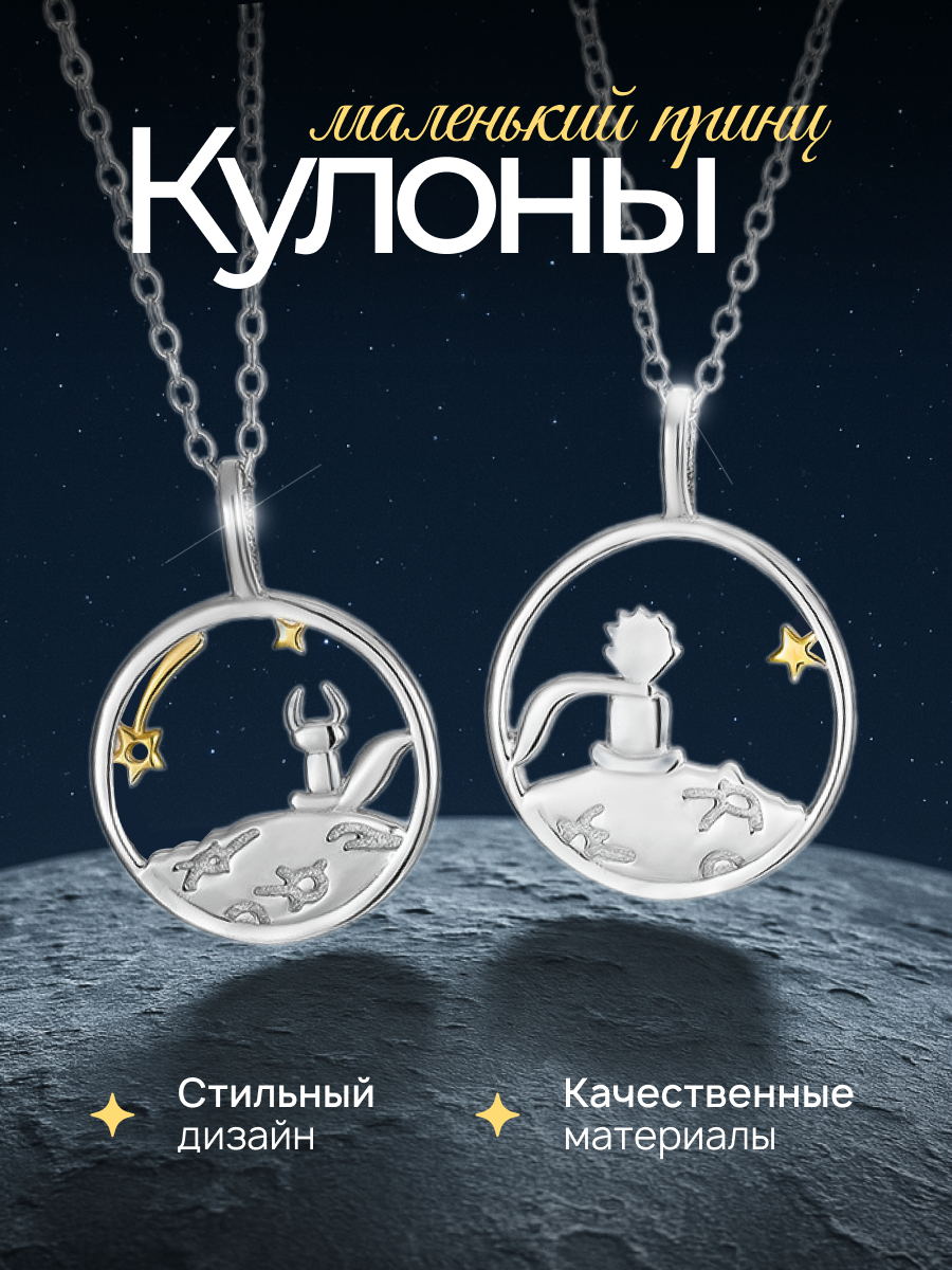 Колье DRAKON IRG