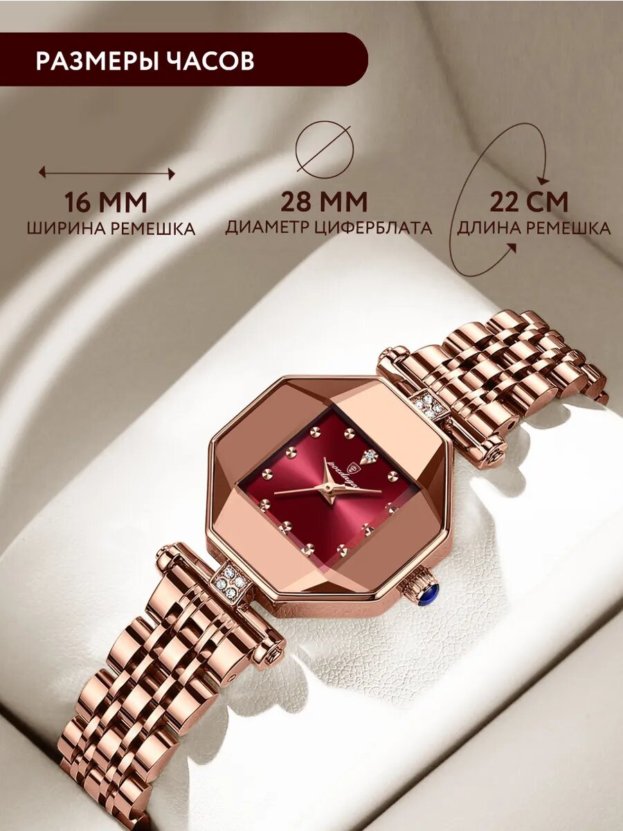 Наручные часы, золотой, бордовый — фото 1