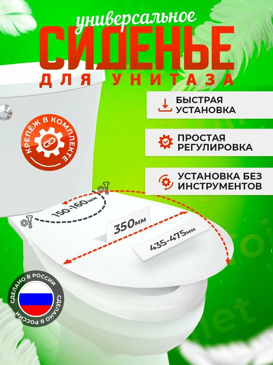 Сиденье для унитаза крышка для унитаза стульчак