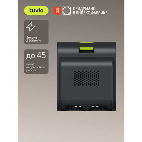 Аккумулятор для беспроводного вертикального пылесоса Tuvio TVC06S TVC07S 5141₽