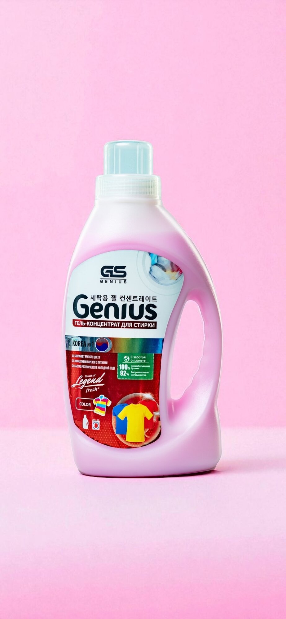 Гель для стирки Genius 2.2л, розовый/цветного белья, для повседневной стирки