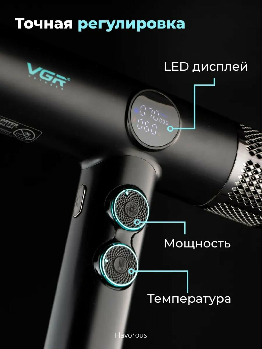 Фен-щётка профессиональная VGR V-401, керамическое покрытие, 1000 Вт — фото 1