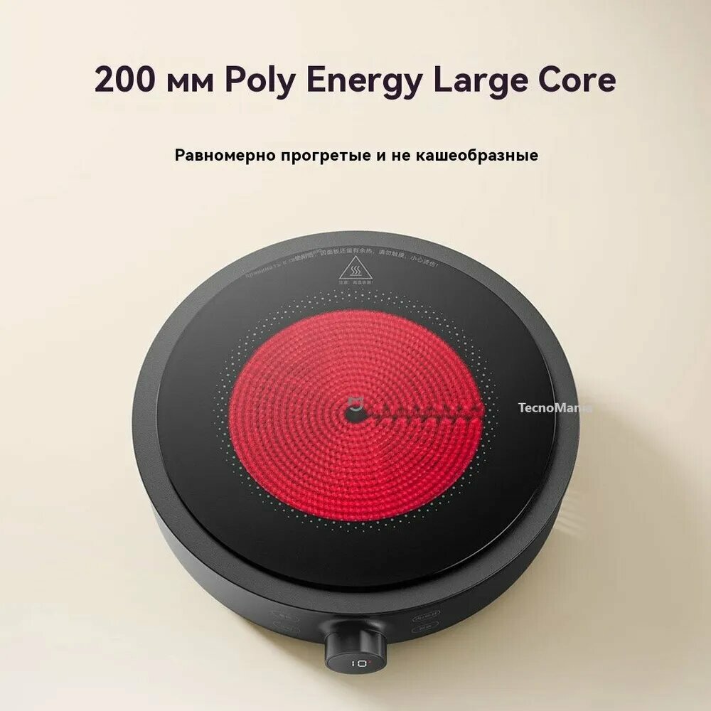 Изображение Xiaomi Электрическая настольная плита Mijia Electric Ceramic Stove S1, черный