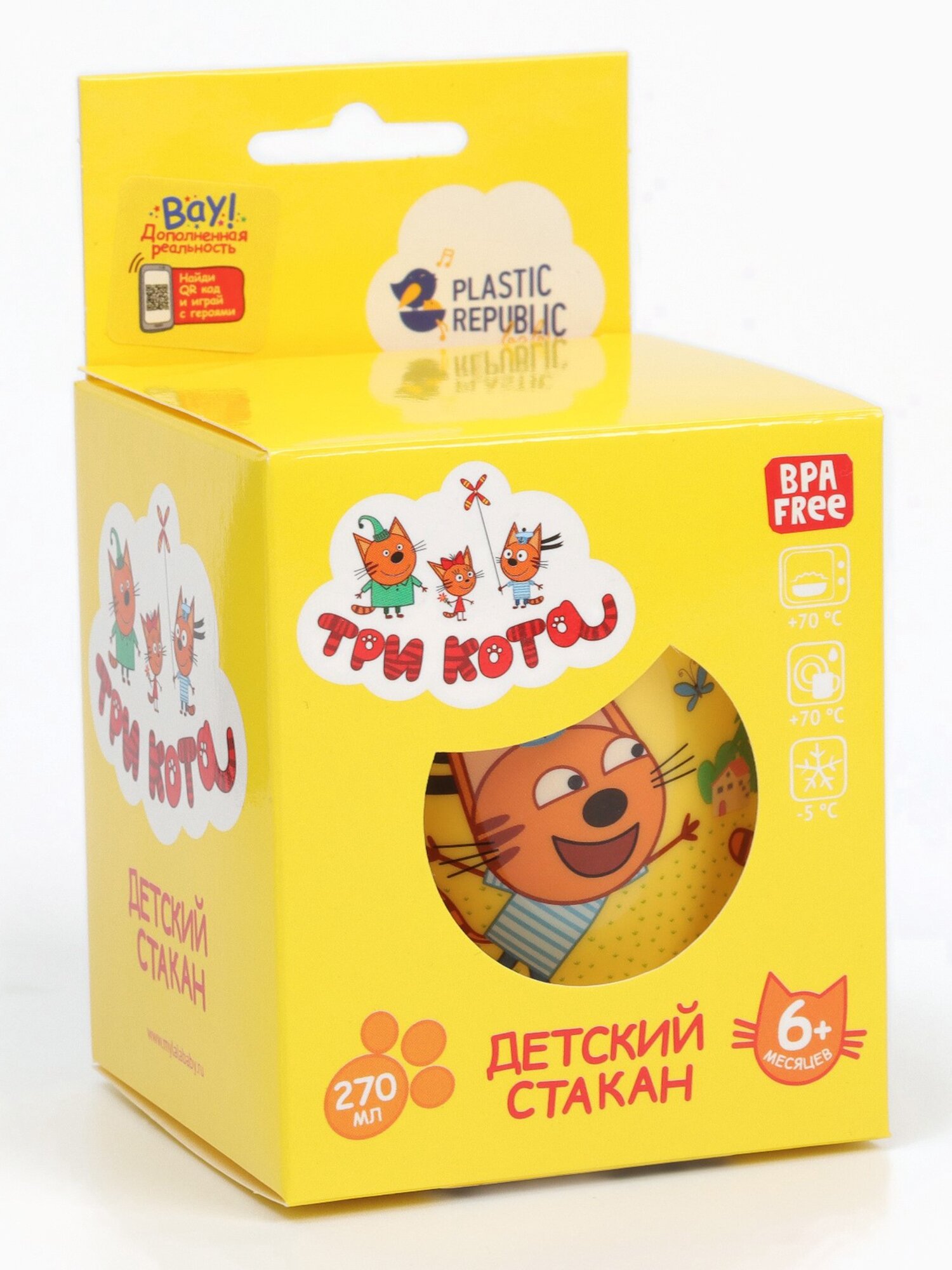 Детский стакан ТРИ кота «Космическое путешествие» 270 мл от 5 месяцев