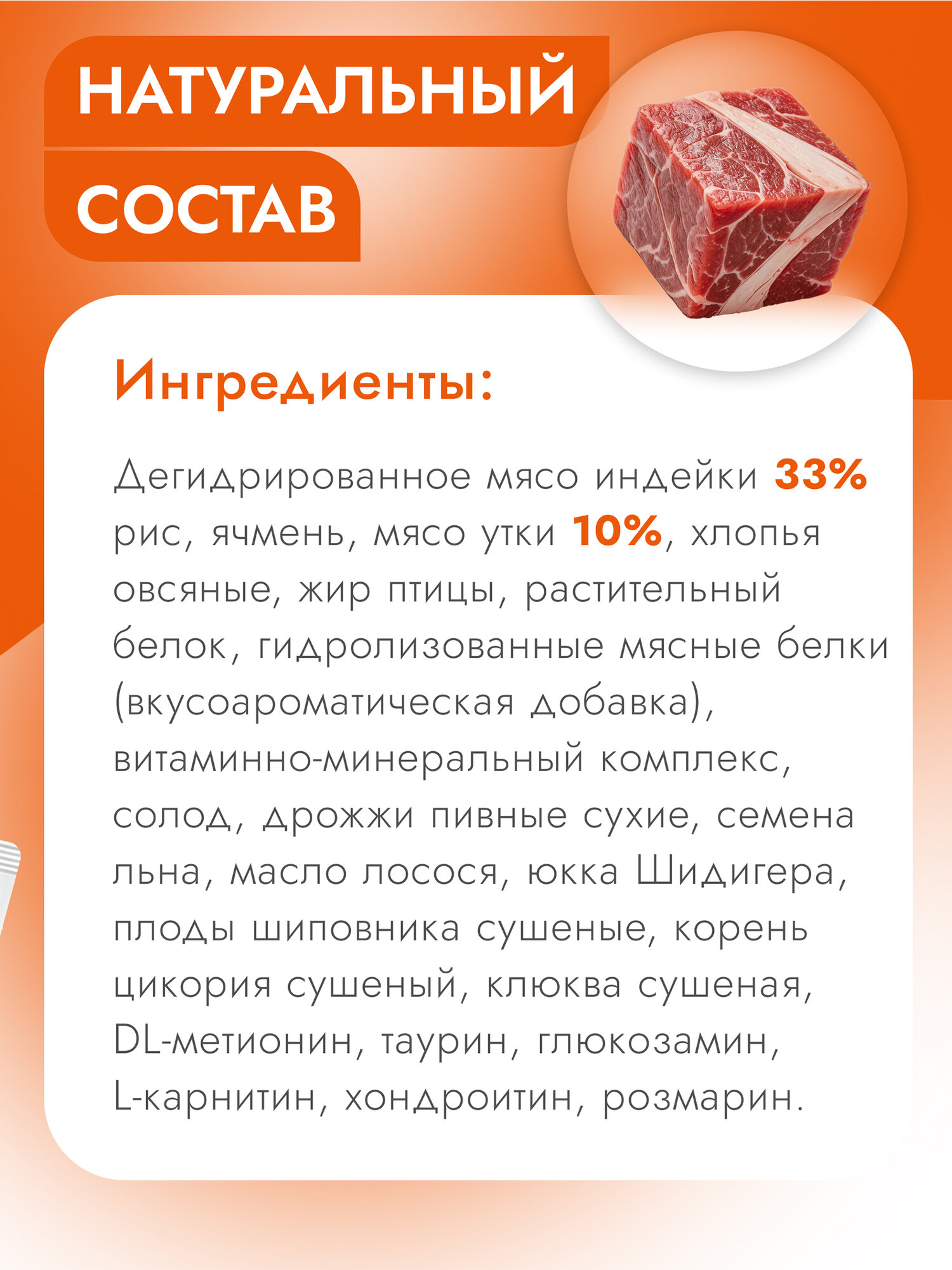 Корм сухой для кошек с уткой и клюквой супер премиум класса при чувствительном пищеварении и аллергии 1,5кг Best Dinner (Бест Диннер) — фото 1