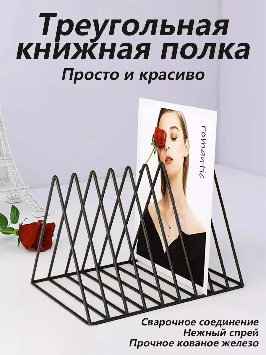 Подставка для виниловых пластинок, Стеллаж для хранения газет