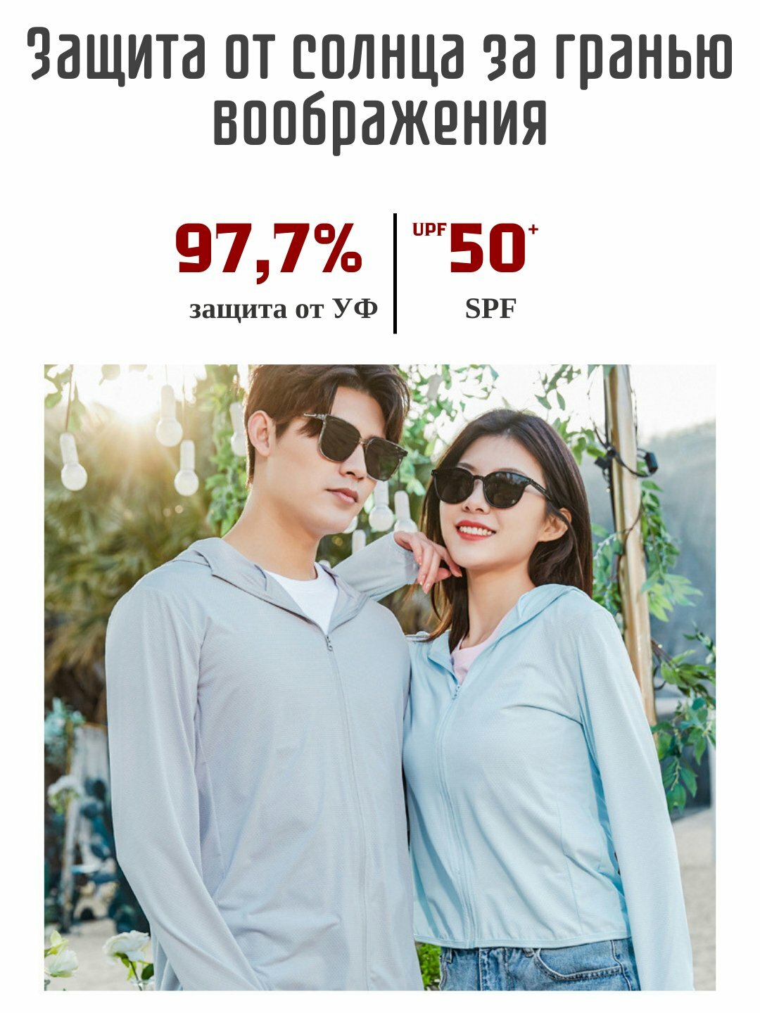 Ветровка  Ледниковый синий, размер XL, синий — фото 1