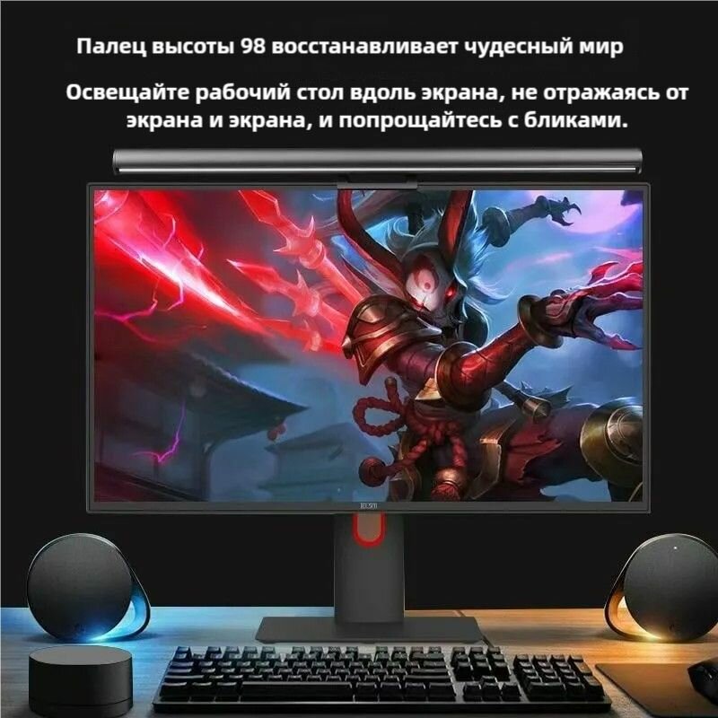 Картинки Подвесная лампа для монитора Xiaomi