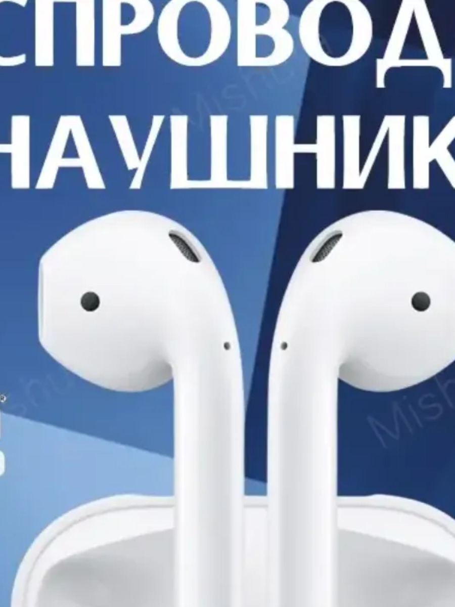 Беспроводные наушники TWS i11, i12, i13, i14, i15, i16, i18 C