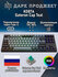 Игровая клавиатура Dark Project KD87A Gateron Mechanical Cap Teal...
