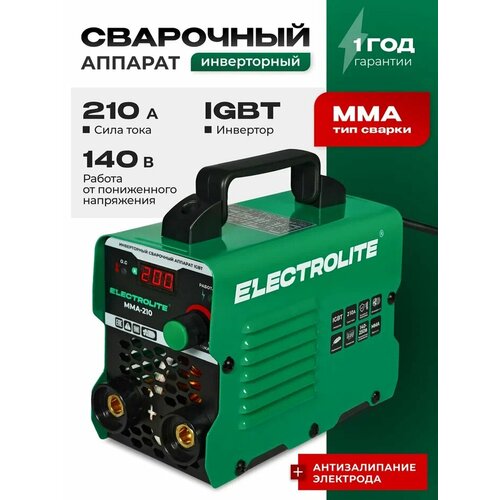 фото Инверторный сварочный аппарат / инвертор electrolite mma-210 ( 210а, 140-250 в напряжение, 4 мм электрод, дисплей )