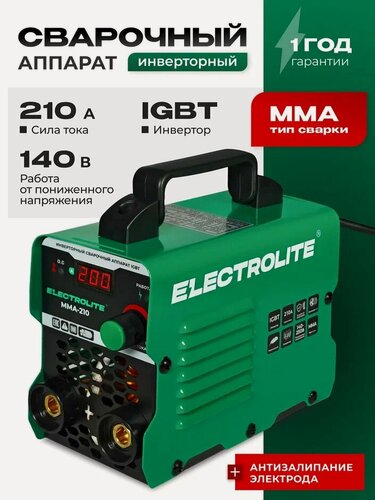 Изображение товара Инверторный сварочный аппарат / инвертор ELECTROLITE MMA-210 ( 210А, 140-250 В напряжение, 4 мм электрод, дисплей )