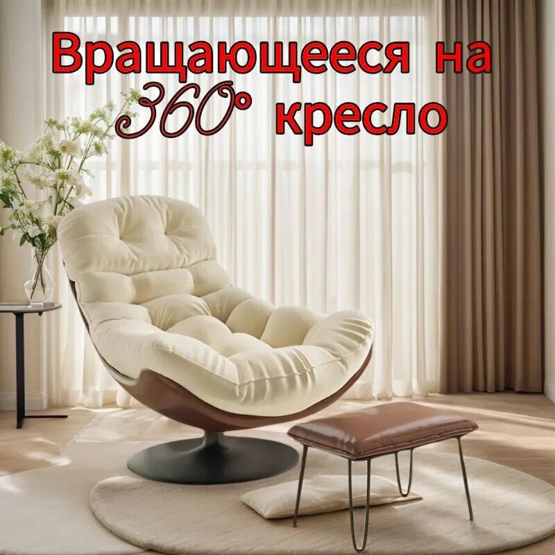 Glory Rain Кресло  1 шт 94х108х88 см