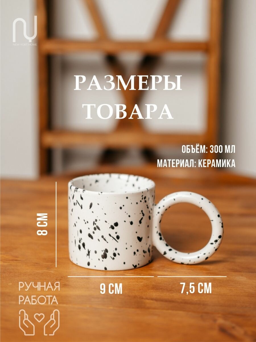 Кружка для чая большая подарочная — фото 1