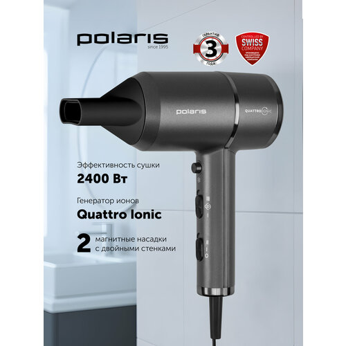 фото Фен polaris phd 2044ti quattro ionic графитовый