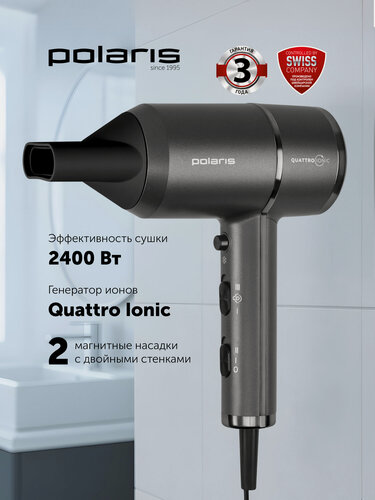 Изображение товара Фен для волос профессиональный Polaris PHD 2044Ti Quattro Ionic / 1900 Вт, серый