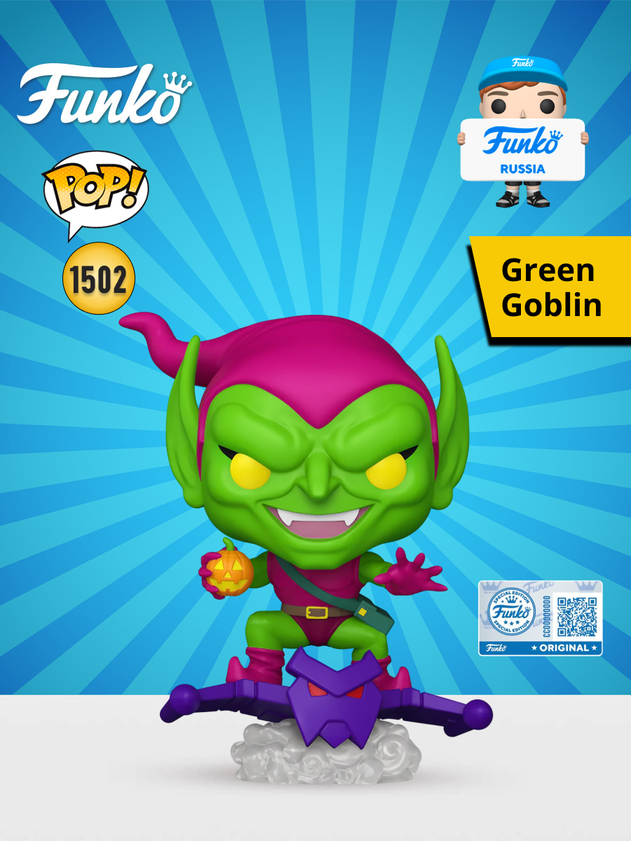 Фигурка Funko POP! Bobble Marvel Spider-Man TV Green Goblin (Exc) (1502) 85187