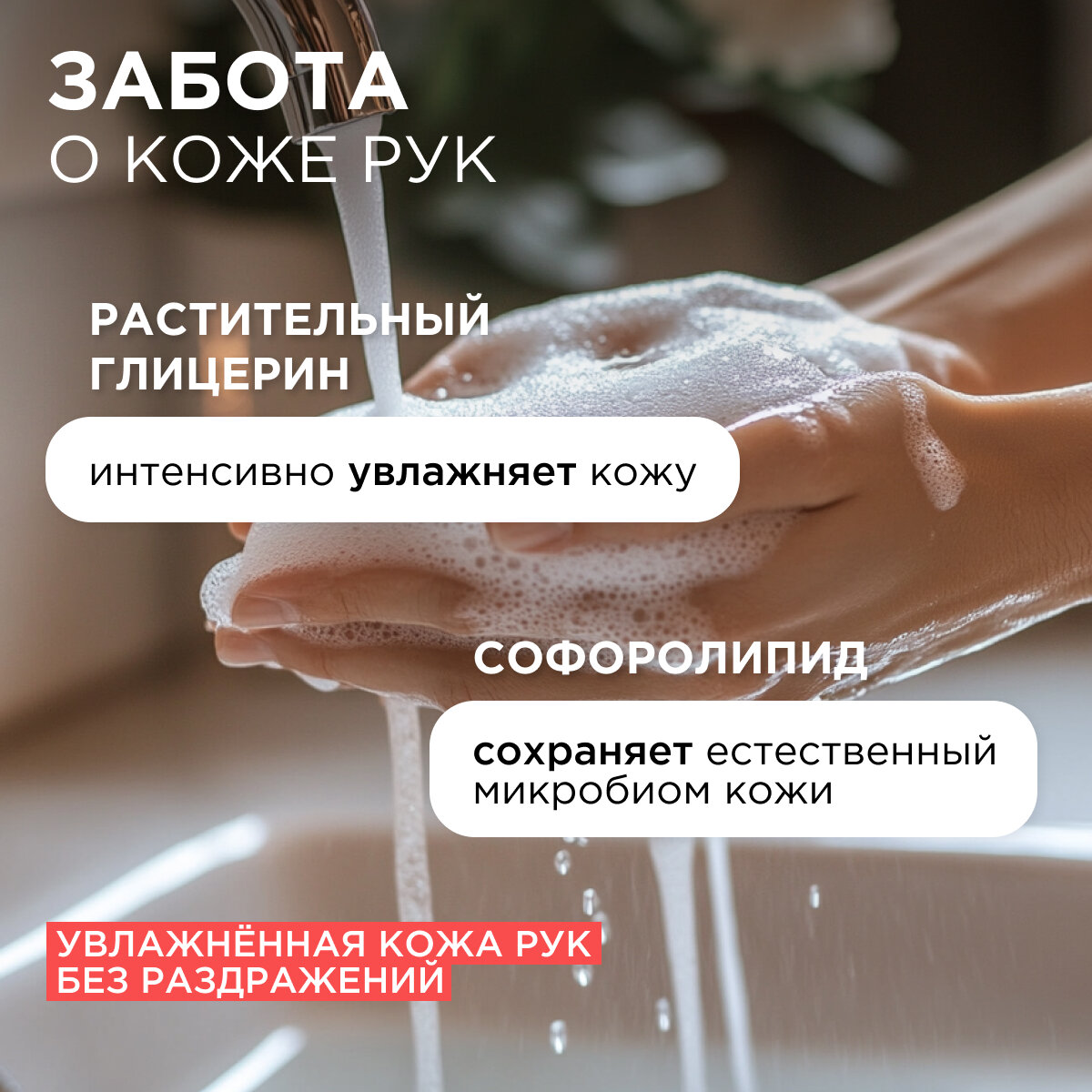 Жидкое мыло SYNERGETIC "Миндальное молочко", 5 л, биоразлагаемое — фото 1