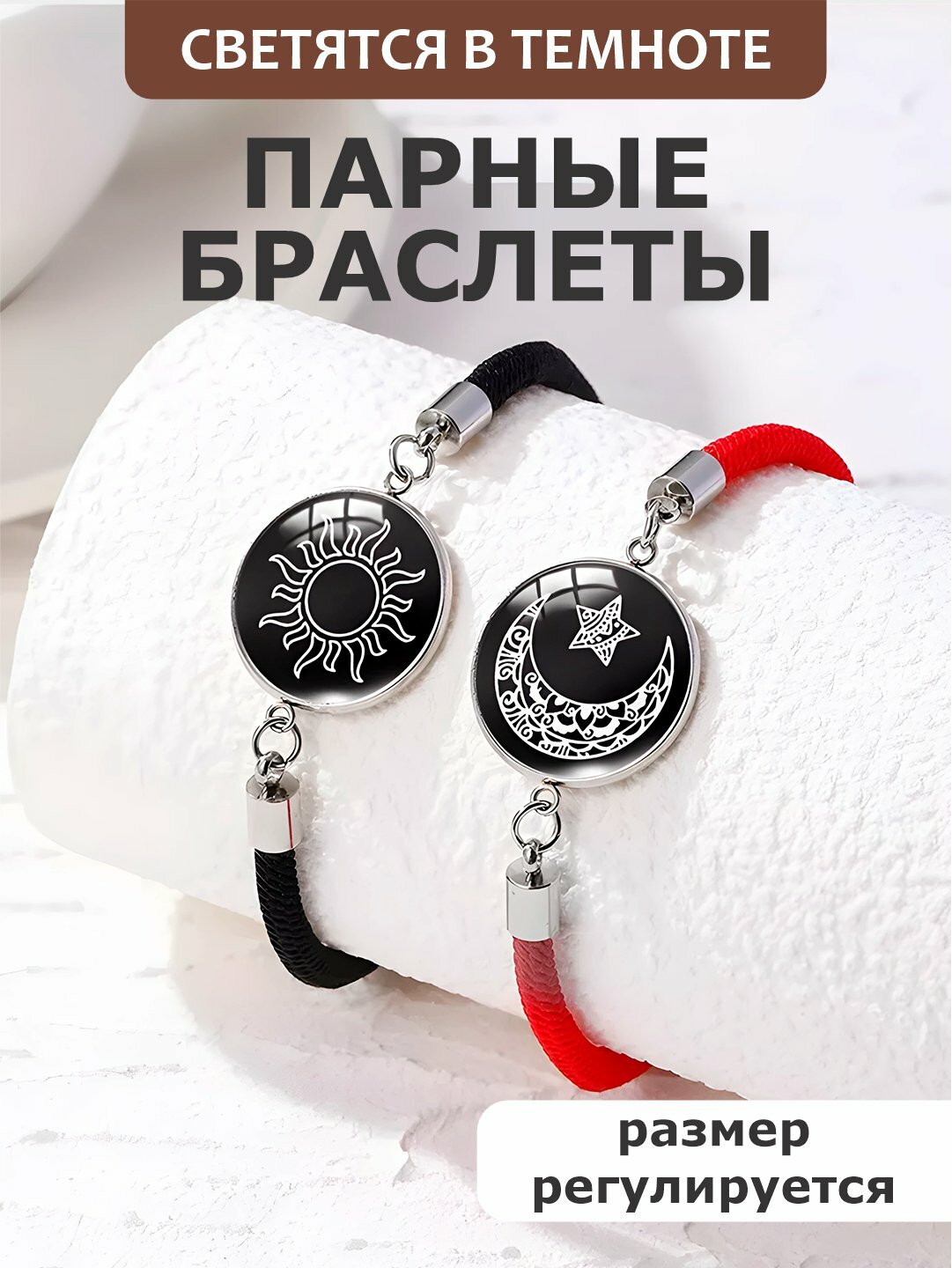 Славянский оберег, Браслет-нить, бежевый, бесцветный, белый, горчичный, голубой