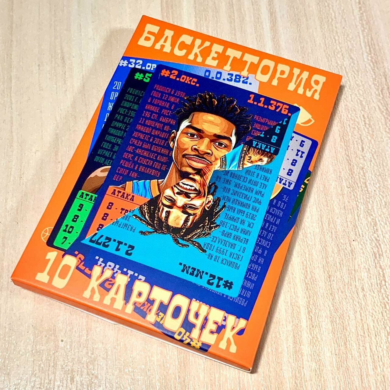 Настольная игра Баскеттория "Малый набор", 10 ярких карточек