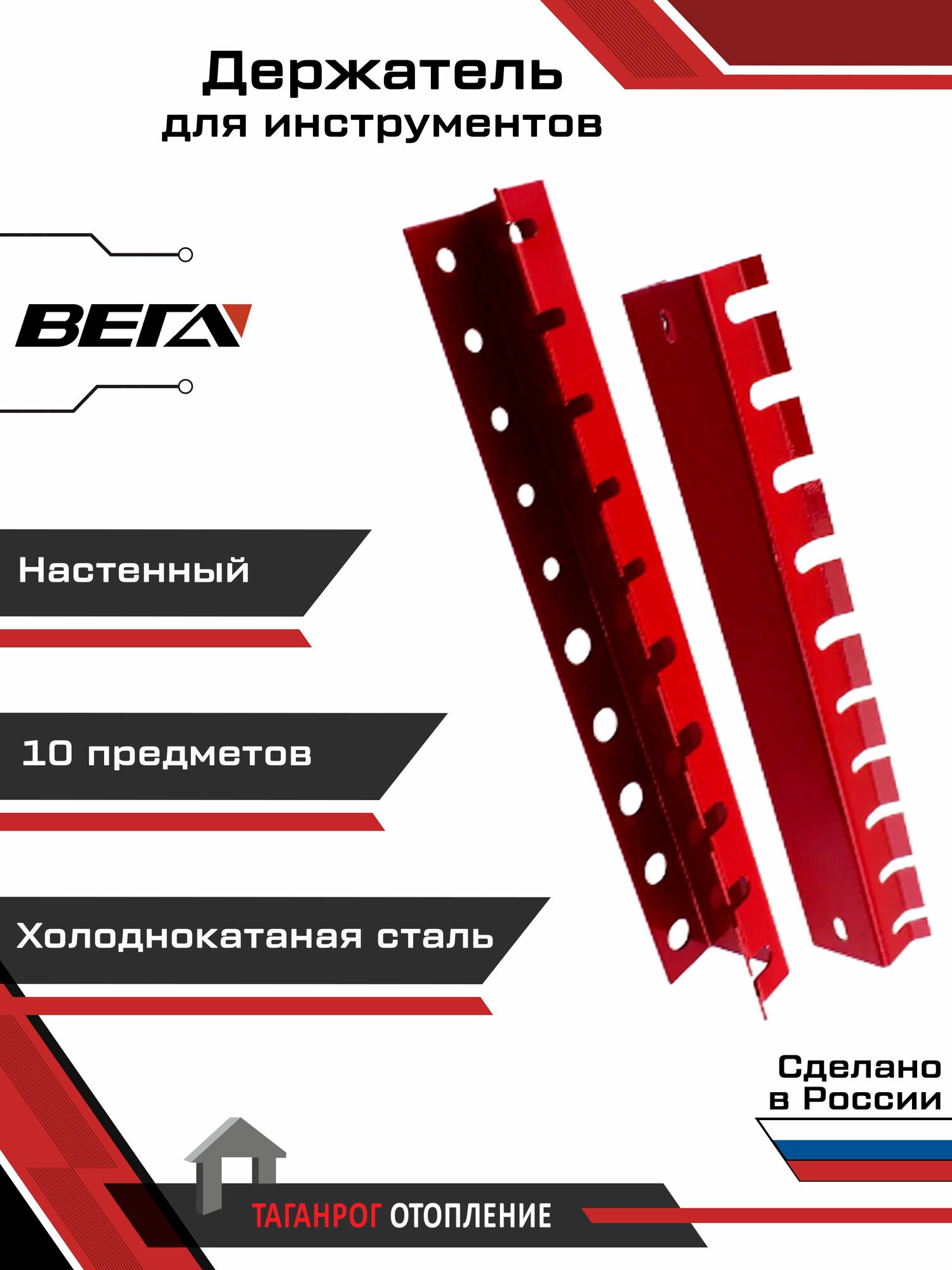 Держатель настенный для 15 ключей — фото 1