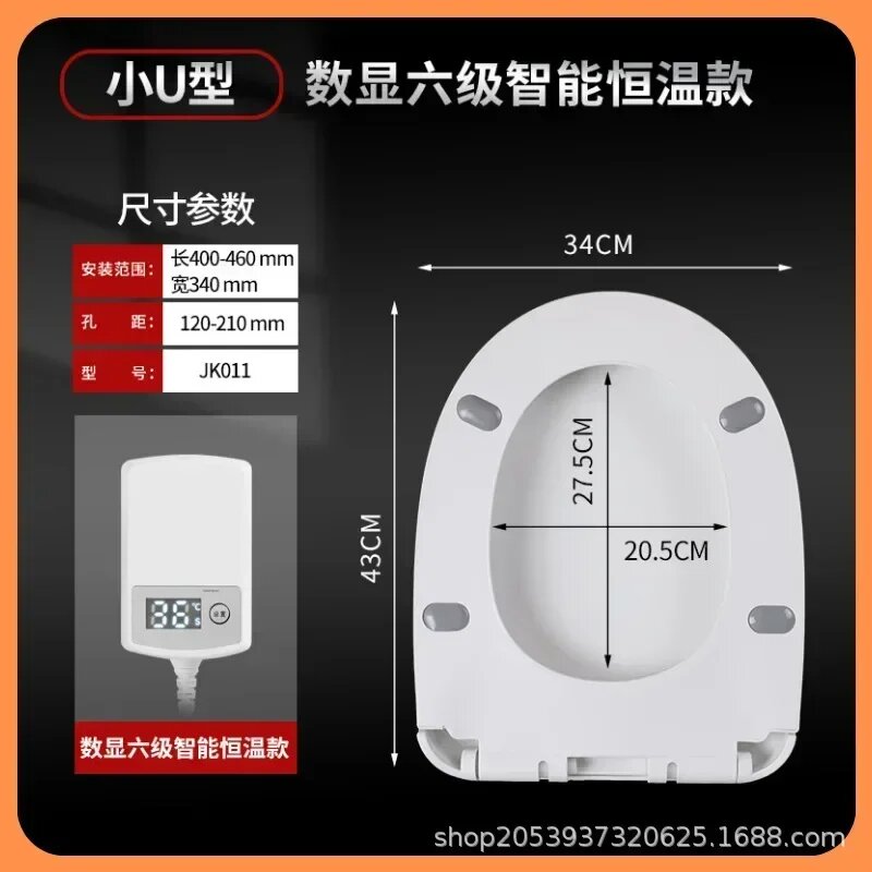 Smart Heated Toilet Lid