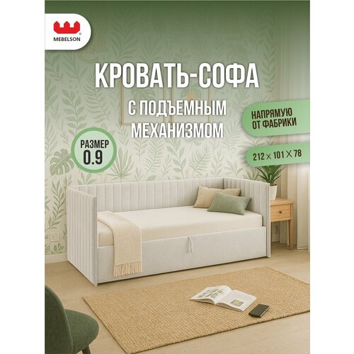фото Кровать с подъемным механизмом твикс (софа) 90х200 см mebelson