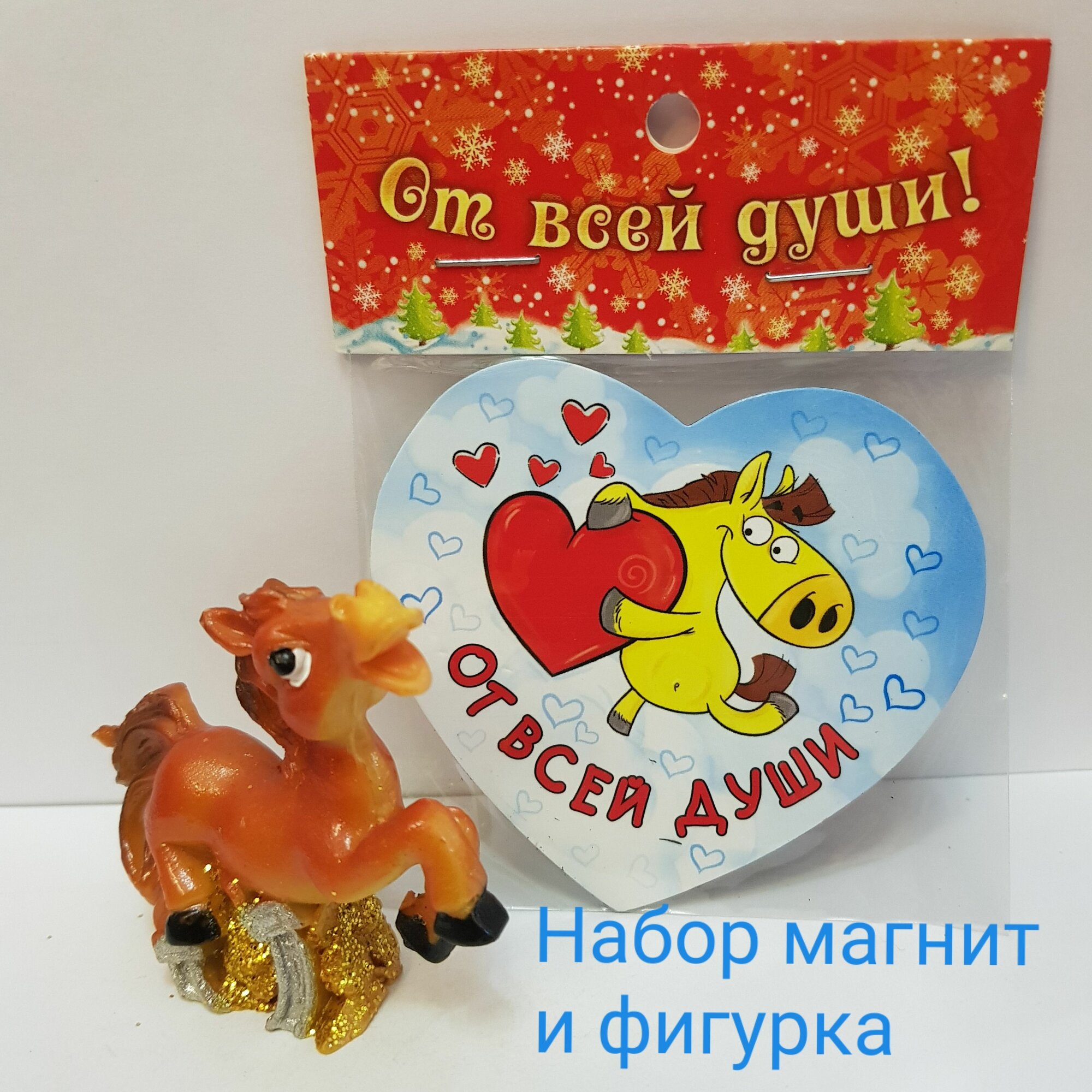 Фигурка декоративная "Лошадь денежная с Подковой и магнит от Всей Души!" 6х6х2,5см, полистоун, набор 4327В