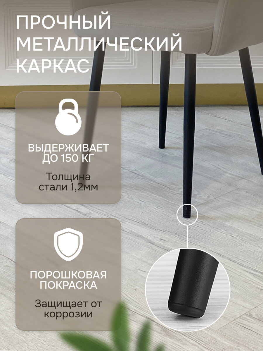 Комплект стульев Версаль для кухни светло-серый, стулья кухонные 2 штуки — фото 1