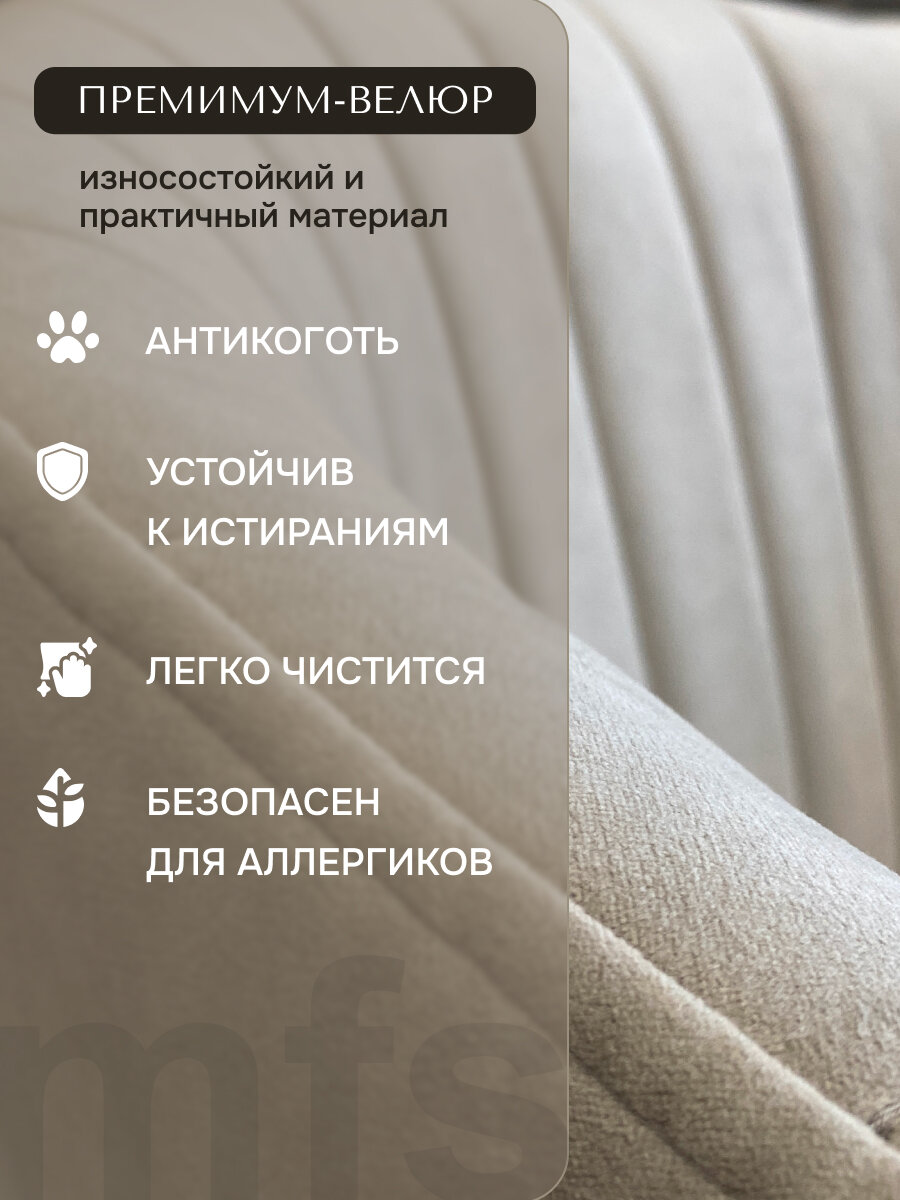 Комплект стульев Версаль для кухни светло-серый, стулья кухонные 2 штуки — фото 1