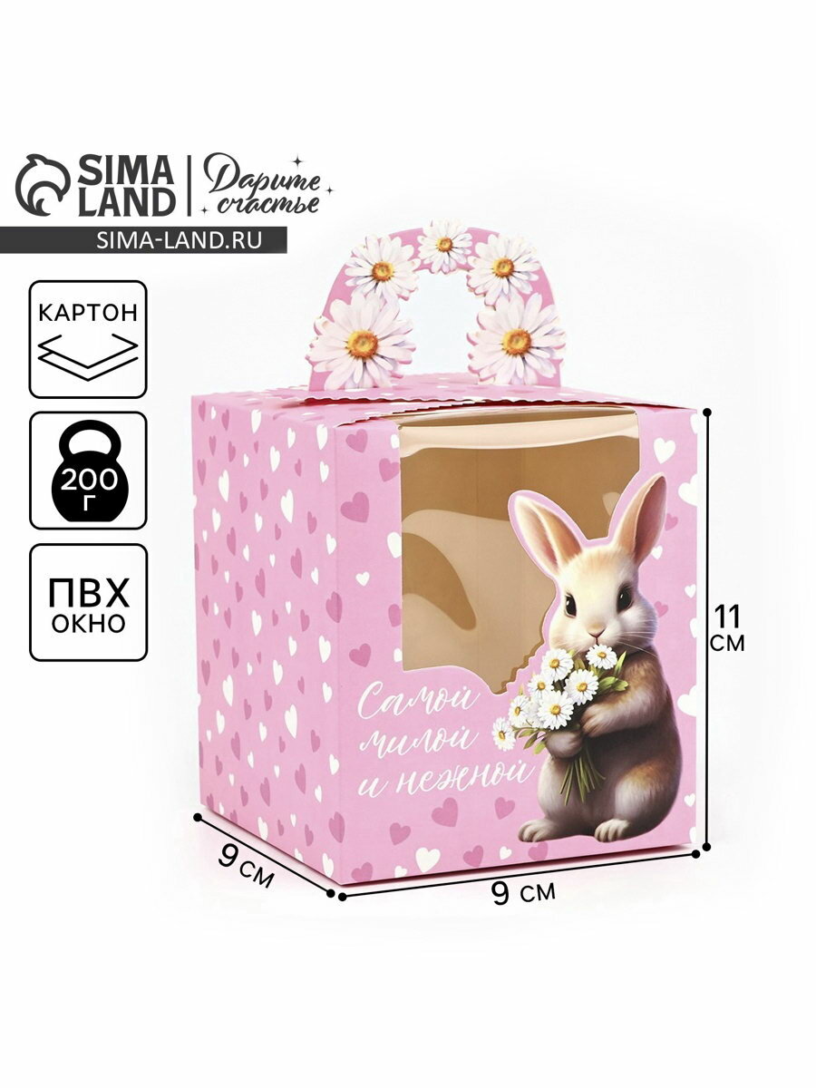 Коробка складная 