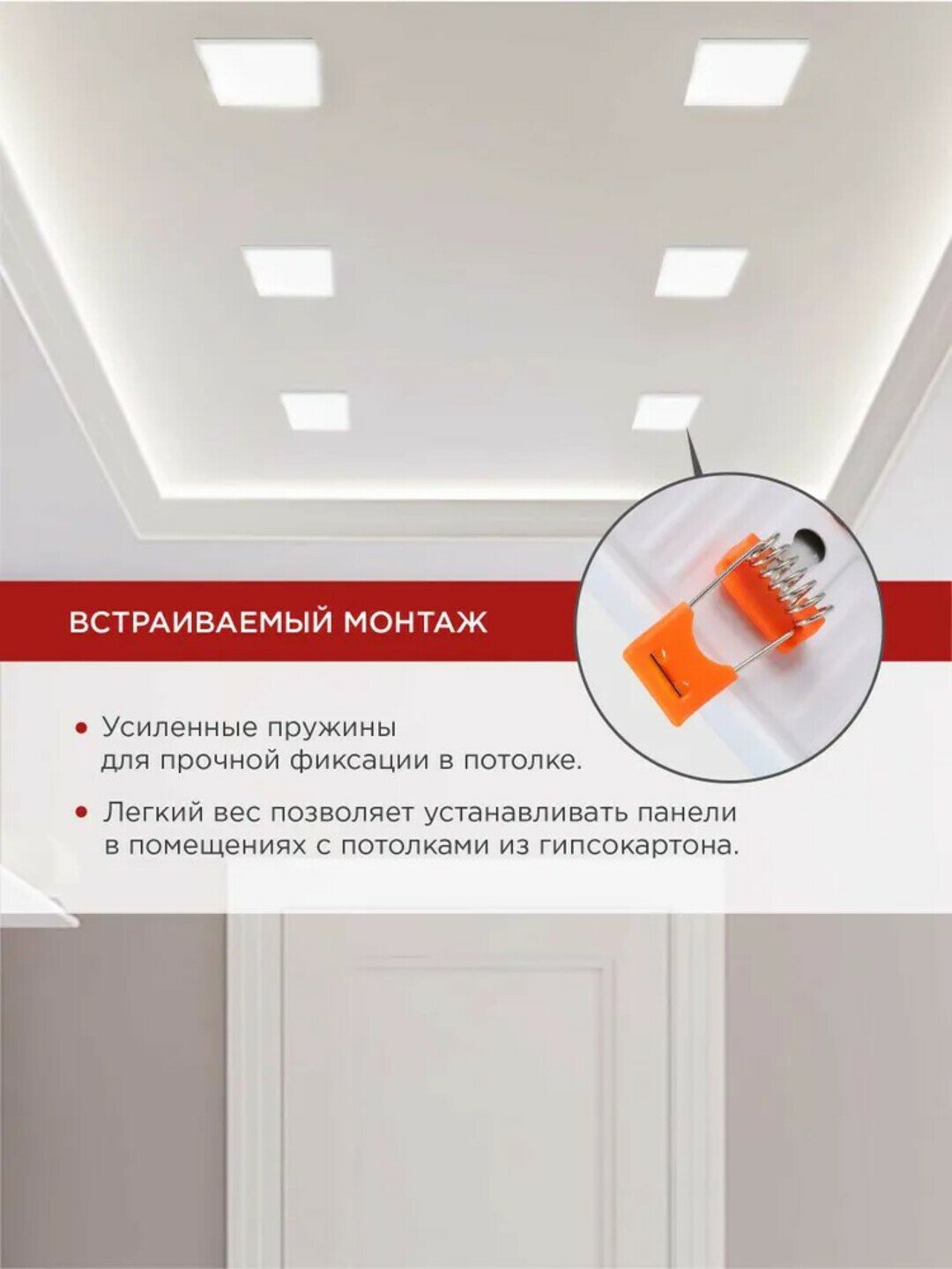 Безрамочная светодиодная панель, 12W-48W