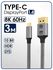 Кабель Type-C - Displayport, 8К/60 Гц, Displayport1.4, 5 метров