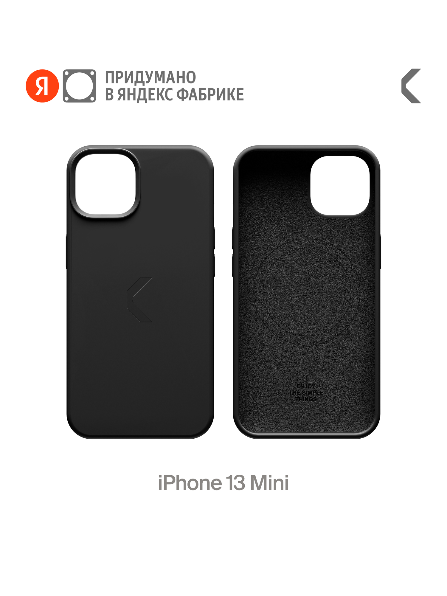 Силиконовый чехол COMMO Shield Case для iPhone 13 mini с поддержкой беспроводной зарядки Черный