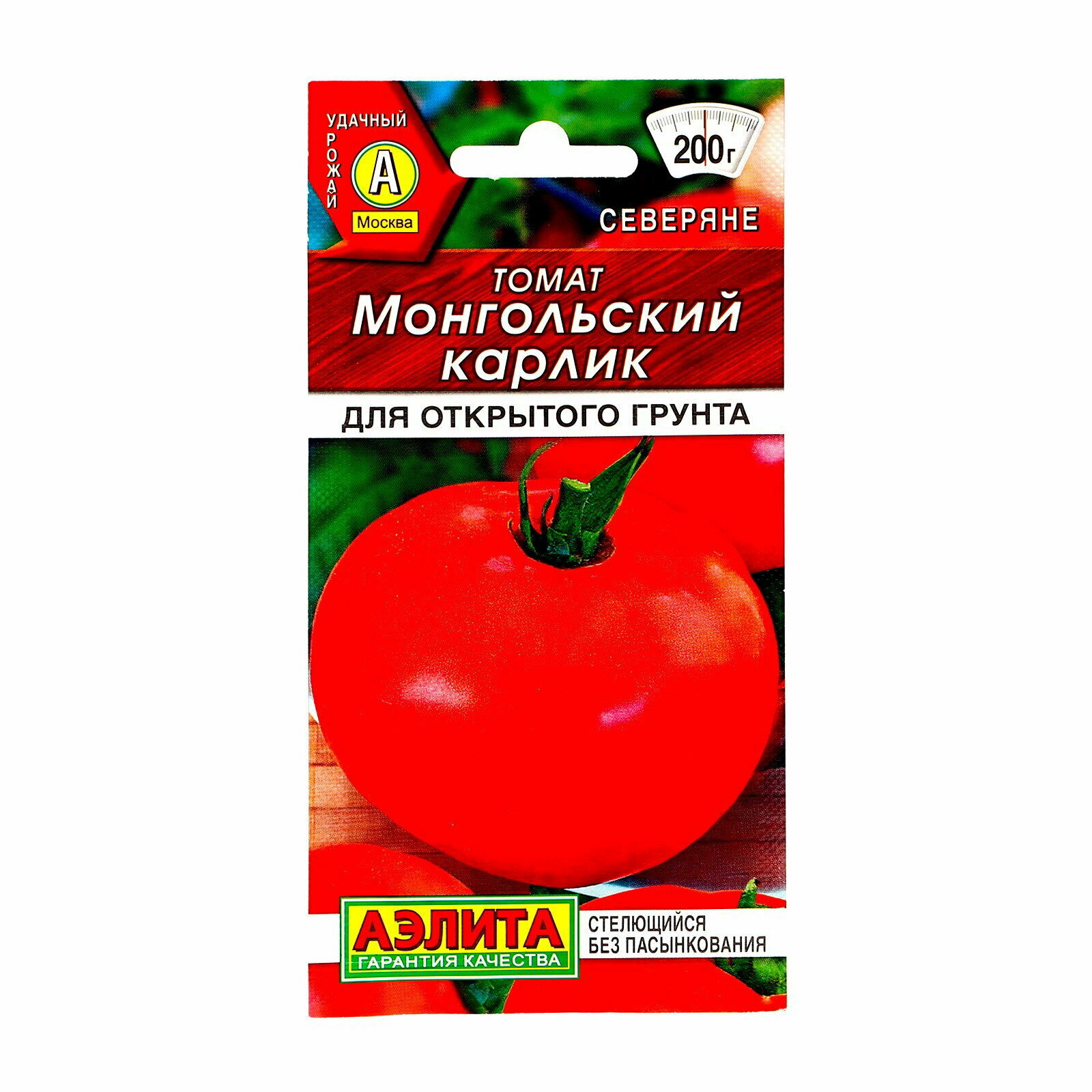Семена Томат 