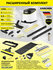 Пароочиститель Karcher SC 3 Deluxe EasyFix + аксессуары VELERCART...