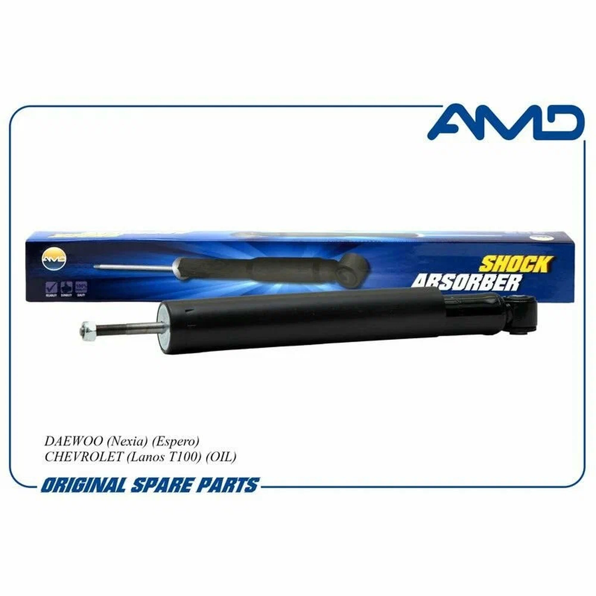 Амортизатор задний масляный для Daewoo (Nexia) (Espero), Chevrolet (Lanos T100), AMD AMDSA312