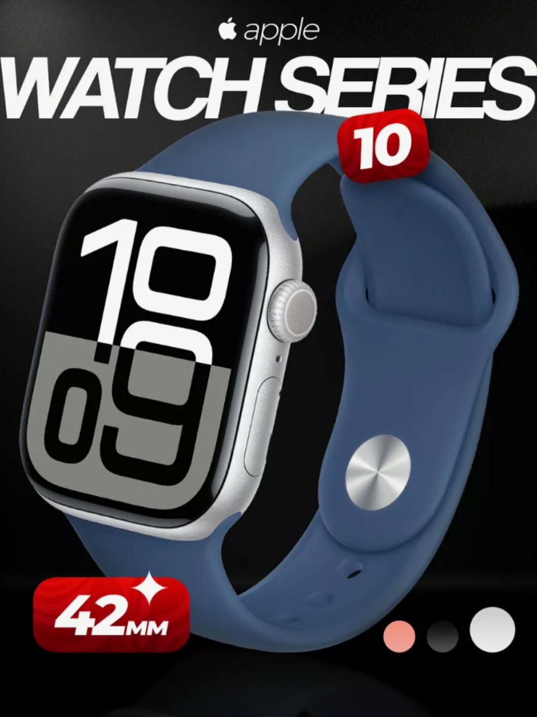 Смарт-часы Watch Series 10, 42 мм, GPS