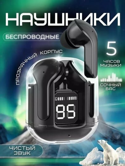 Беспроводные Bluetooth-наушники с микрофоном, полноразмерные