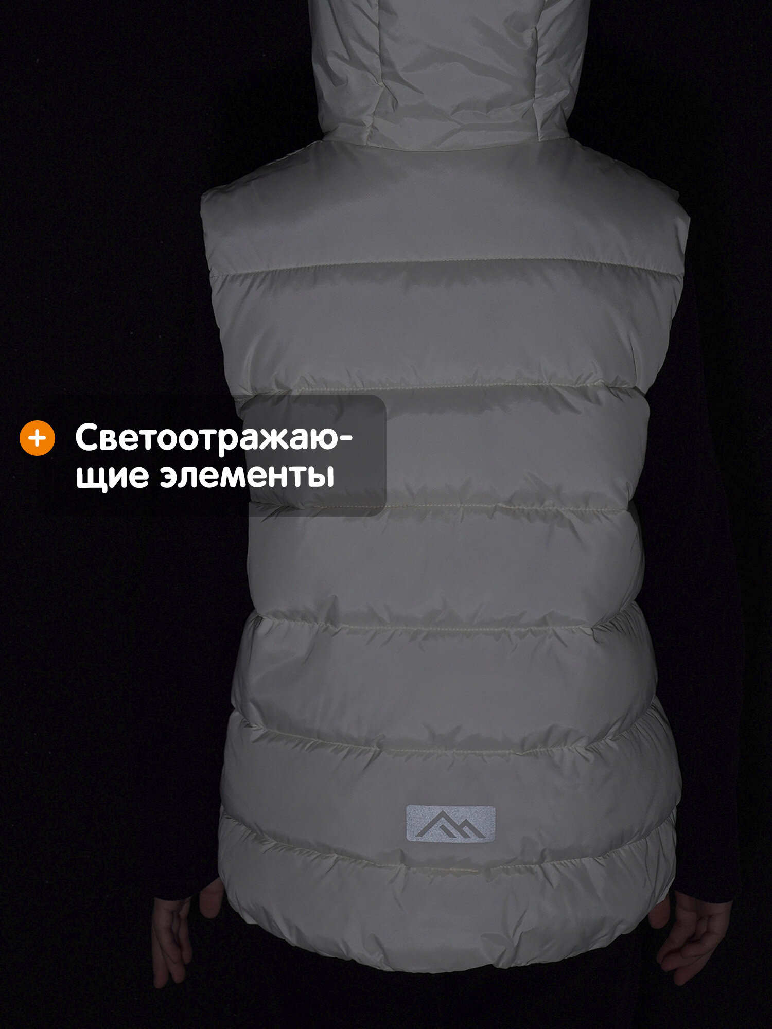 Жилет утеплённый OUTVENTURE, размер 152-158, кремовый — фото 1