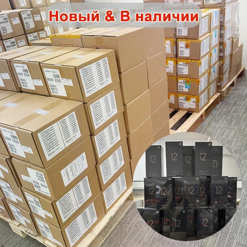 Смартфоны Xiaomi 12 Смартфон Xiaomi 12 Pro, 12/256ГБ, global