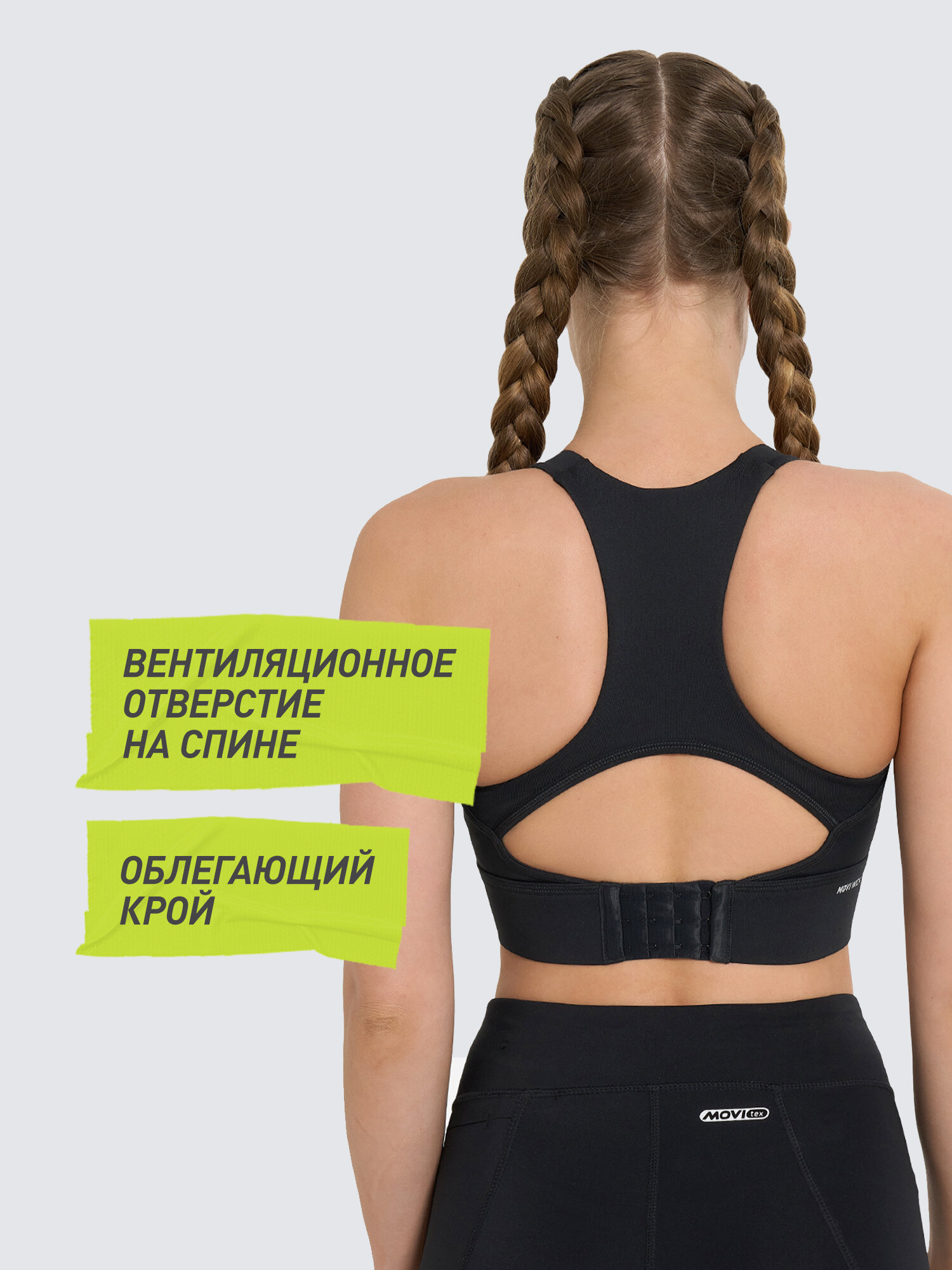 Топ спортивный Demix, размер 54, черный — фото 1