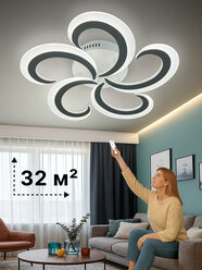 Люстра потолочная светодиодная в спальню, белая, Ritter SHINE 156 Вт, до 32 м2 52023 2