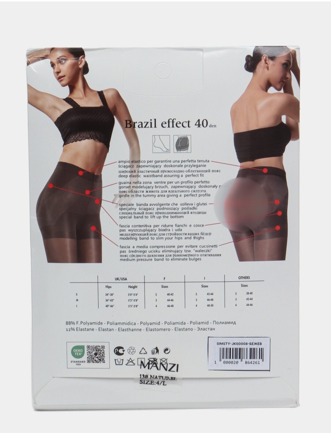 Колготки Manzi Колготки 40 den, Brazil Effect, цвет загар, утягивающие, с усиленными шортиками, 40 den, размер 48-50, bronz загар — фото 1