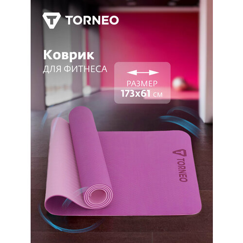 139454-4L one size Коврик для фитнеса Fitness mat фиолетовый р. one size