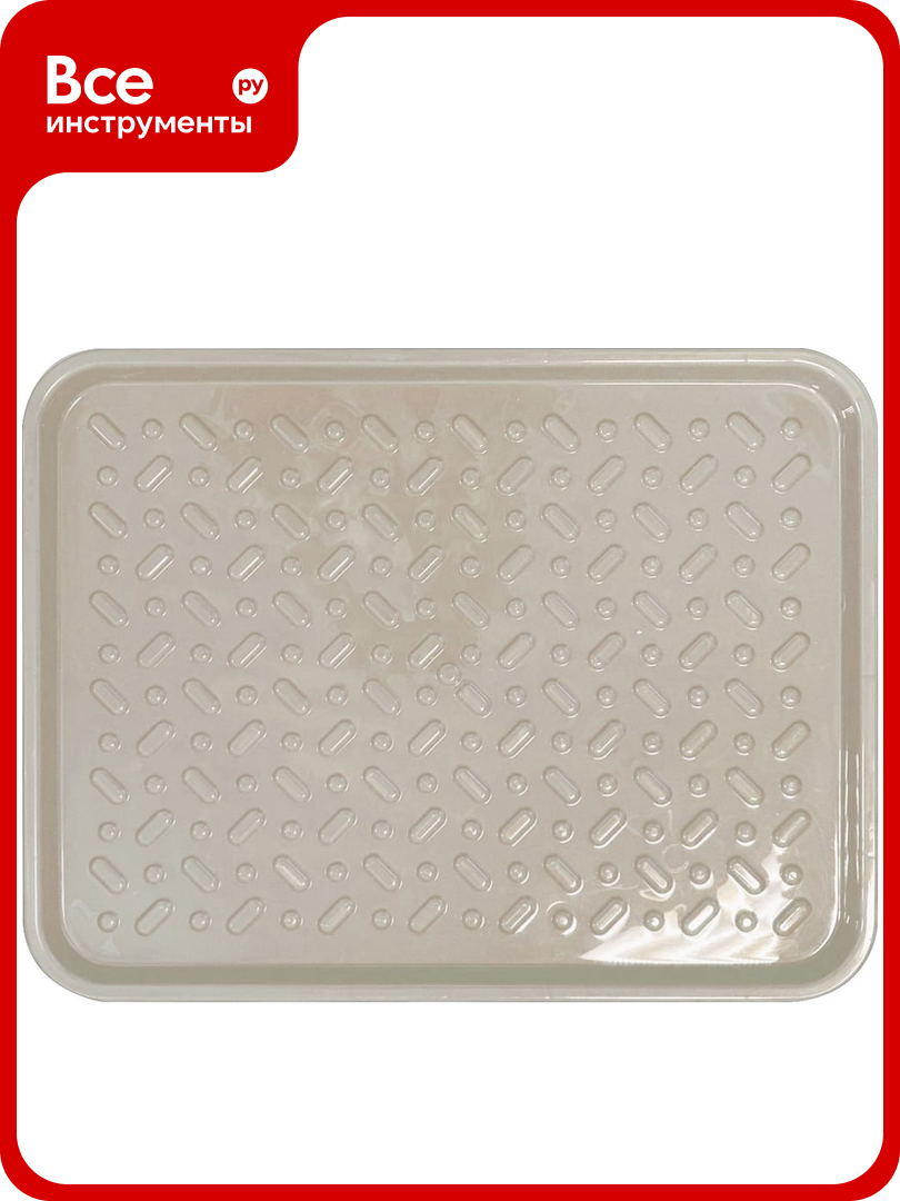 Лоток для обуви Архимед 48x37x25 бежевый Р1232Б