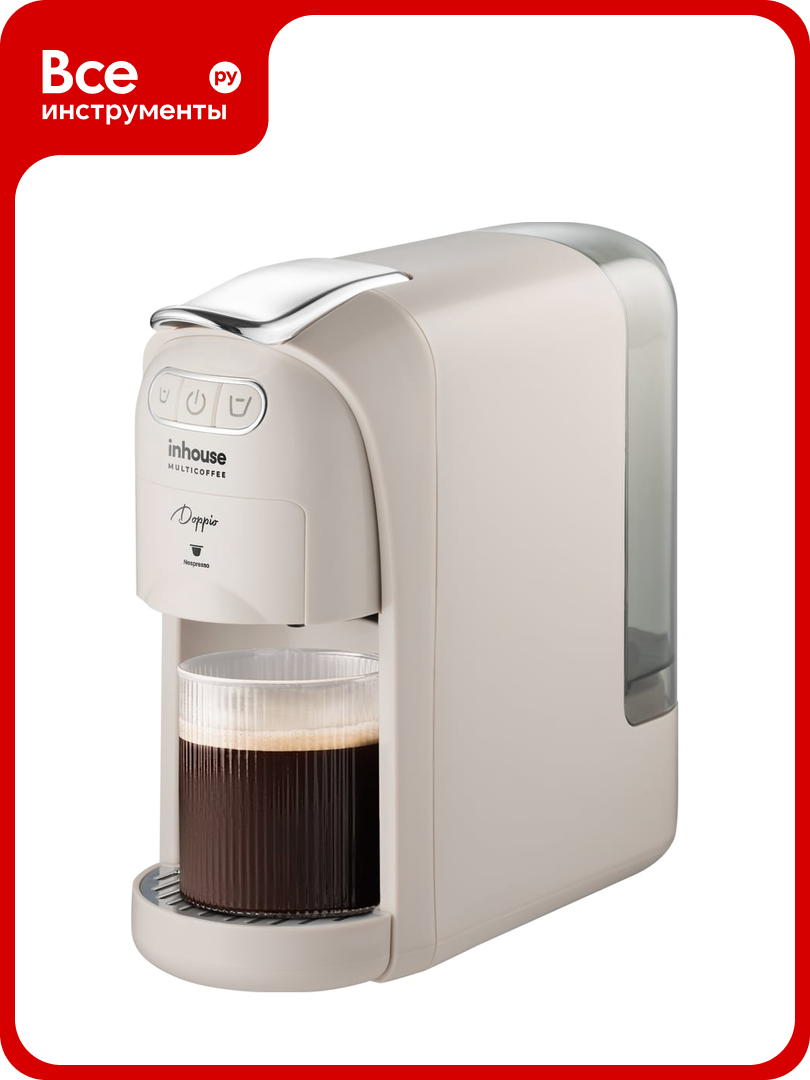 Универсальная капсульная кофемашина Inhouse 20 бар цвет бежевый ICM2005