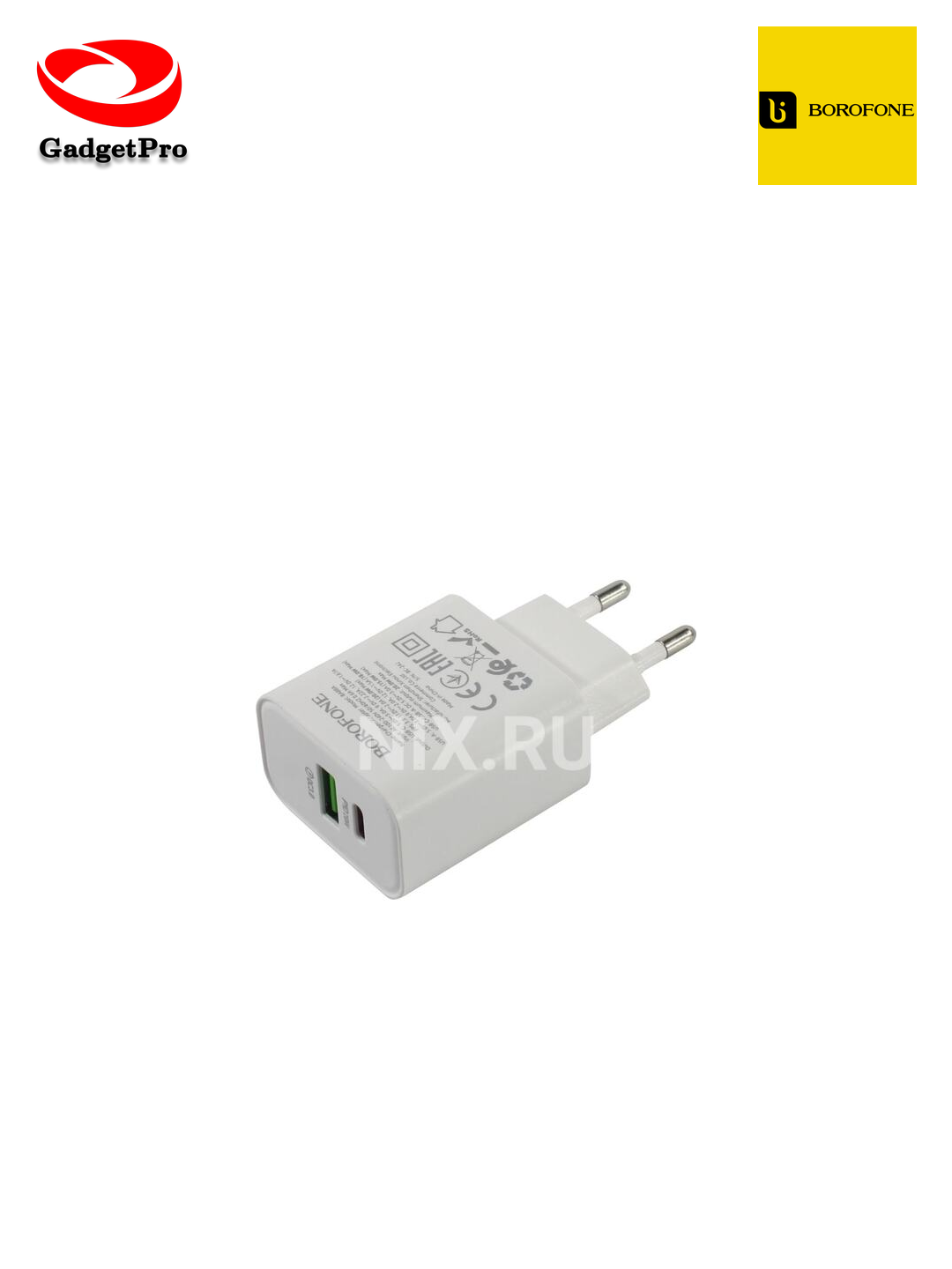 Кабель Borofone BA88A Type-C to Lightning для iPhone: быстрая зарядка, надежный кабель